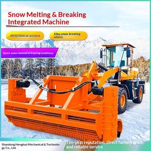 เครื่องมือขจัดน้ำแข็งและหิมะแบบติดตั้งบนรถยนต์ ออลอินวัน สำหรับฤดูหนาว ใช้สำหรับบดและเจาะน้ำแข็งบนถนน - Product Image 1