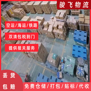 Ligne de logistique express Shenzhen Junfei Logistics Émirats arabes unis, fret maritime, fret aérien, porte à porte, avec dédouanement et taxes. - Product Image 5