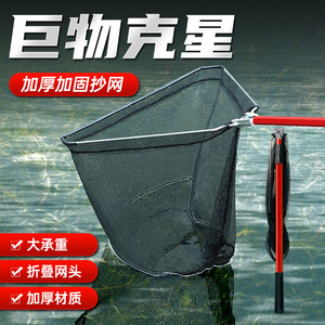 Landing Net Aluminum Alloy Foldable Retractable Portable Fishing Net Rod 1.9M 2.2M Red Blue - Product Image 2
