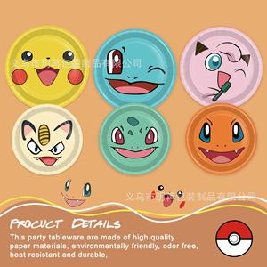 Cartoon <span class=keywords><strong>Pikachu</strong></span> Partyzubehör für Kindergeburtstage und Feiertagsfeiern - Product Image 3