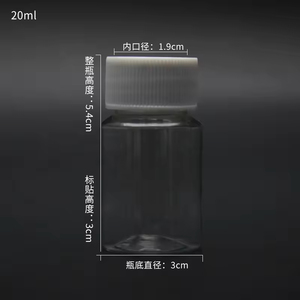Wholesale Multiple Sizes Food Grade Plastic Pill <b>Medicine</b> <b>Bottle</b> Empty <b>Bottles</b> - Product Image 4