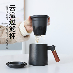 Gốm Tách Trà Cá nhân văn phòng trà với nắp lọc cup sáng tạo Mark Tea Master cup biểu tượng tùy chỉnh - Product Image 6