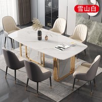Table à manger rectangulaire moderne minimaliste italienne extensible et pliable pour 6 personnes, avec structure en métal et plateau en marbre, idéale pour les petits appartements