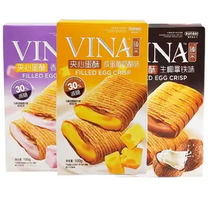 中国100克香脆芋头牛奶/拿铁/咸奶酪风味填充蛋卷三明治饼干甜亚洲小吃盒装包装