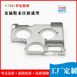 Metal Injection Mold For 3C Mobile Phone Camera Housings 304 Stainless Steel MIM021 - Product Image 5