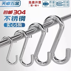 Tianzhuo Hardware 304 Stainless Steel S <b>Hook</b> <b>Wall</b> Mount Durable Industrial Kitchen Storage <b>Hook</b> <b>For</b> Meat Clothes Hats - Product Image 2