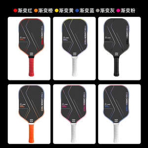 Juego de Raquetas de Pickleball Peak T700 de Fibra de Carbono con Bolsa de Transporte y Pelotas para Entrenamiento - Product Image 3