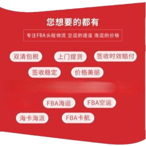 Service de logistique internationale Mekdo Chine-Armenie : Dropshipping et enregistrement de magasin local - Product Image 3