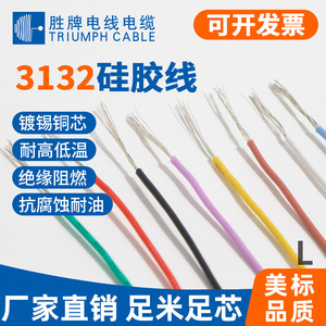 Valvoline Silicone <b>Wire</b> Ul3132 22awg 20awg Stranded High Temperature Insulated For <b>Electrical</b> Connections - Product Image 4