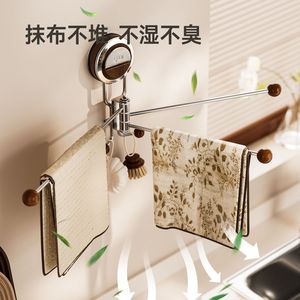 Half Island Good Quality Multi Bar Towel Rack 2 Bars Silver Foldable Wall Mounted Adjustable Kitchen Storage - Product Image 2
