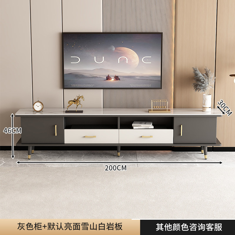 Mobile TV 200 - grigio, piano in pietra Snow Mountain White