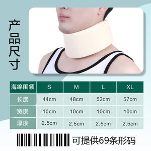 Attelle de cou respirante et réglable en éponge pour hommes et femmes, pour la conduite et le travail à domicile, soutien respirant du cou - Product Image 4