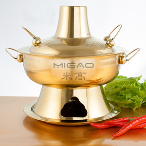 หม้อไฟทองเหลือง Migao ขนาด 4.1L-6L ทนความร้อน สำหรับทำอาหารสไตล์ปักกิ่ง - Product Image 1