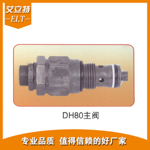 Válvula Direccional Multivía, Válvula Principal, Válvula de Seguridad - Distribuidor de Válvulas Hidráulicas para Excavadora Daewoo Doosan DH80, Piezas del Fabricante - Product Image 3