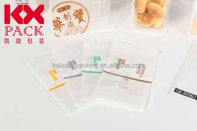 bakery packaging custom