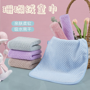 Toalla Infantil de Felpa Coral Kim Ryan 25x50cm, Absorbente y de Secado Rápido, Toalla Facial para Bebés - Product Image 1