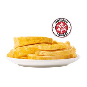 OEM 100% doğal dondurarak kurutma meyve <span class=keywords><strong>vegan</strong></span> köpek bakımı yabanmersini toplu toptan ve OEM ambalaj - Product Image 6