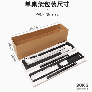 NATE Smart Height <b>Adjustable</b> <b>Desk</b> Dual Motor Lifting Legs <b>Computer</b> <b>Desk</b> for Home Office - Product Image 4