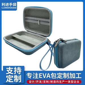 EVA Portable Storage Bag For Hard Drive <b>Game</b> Console Headphones Digital Shockproof Case Multi Functional Tool Bag Grey - Product Image 2