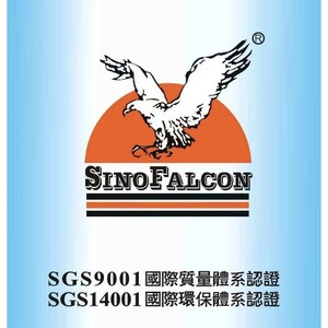 น้ำมันหล่อลื่น SinoFalcon ทนความร้อนสูง สำหรับหัวฉีด S-205 ขนาด 450 มล. - Product Image 1