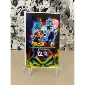 Póster de Anime de DragonBall Super ''Film Broly'' con Portada Variante JAP - Product Image 2
