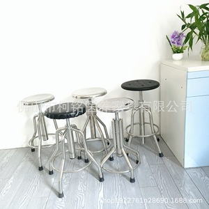 Keming Medical Stainless Steel Lab <b>Stool</b> With Pu Seat Hospital Workshop Chair Adjustable Height Round Seat - Product Image 1