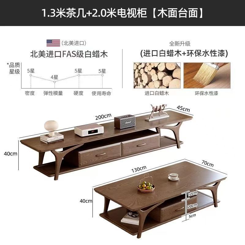Mesa de centro de 1,3 m, mueble para TV de 2 m (tablero de madera maciza)