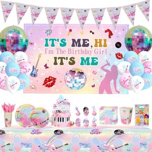 Chanteur Anniversaire Décorations Musique Thème Fête Fournitures Assiettes Serviettes Bannière Nappes Ballons Fille Fête D'anniversaire Décoration - Product Image 1