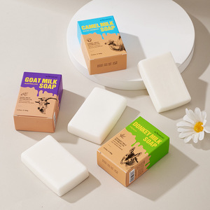 Savon blanchissant au curcuma fait à la main <span class=keywords><strong>lessive</strong></span> de bain bio chameau âne chèvre lait hôtel - Product Image 1