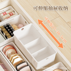 <b>Drawer</b>-mounted Storage Box With Dividers 18L For Makeup And Lipstick Organizers - Product Image 5