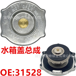 Tapa de radiador Hanyang Lock Industry ZZM515205 ZM4315205 31528 3907022 3181628 para Caterpillar, reemplazo y reparación - Product Image 4