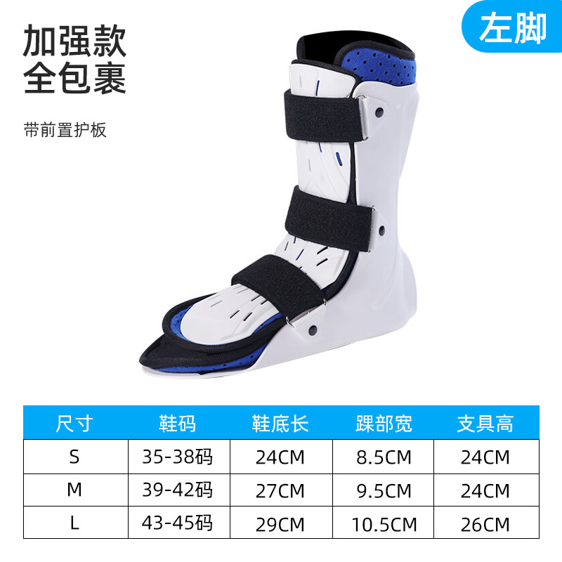 Short version with protective panel [Left version]