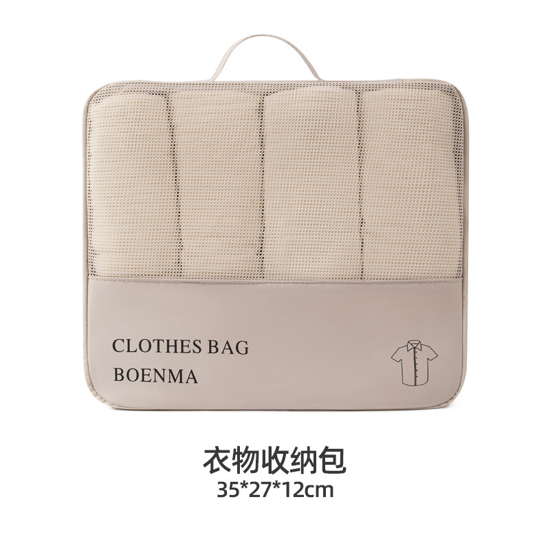 Grand sac vêtements beige