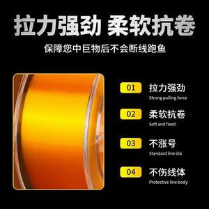 สายเอ็นตกปลาไนลอน KTKLDFG สายหลัก ความแข็งแรงสูง ผูกสำเร็จ ทนแรงดึงสูง สำหรับตกปลาด้วยเหยื่อปลอม - Product Image 2