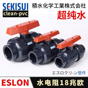 Válvula de Bola de PVC para Salón, 1 Pulgada DN32, Válvula para Líquidos Químicos con Conexión de Doble Unión para Uso en Plomería e Industrial - Product Image 2