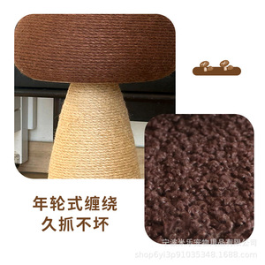 Rascador para Gatos de Cuerda de Sisal con Forma de Hongo Miler, Resistente al Desgaste, Sin Residuos, Juguete Vertical para Afilar Garras - Product Image 4