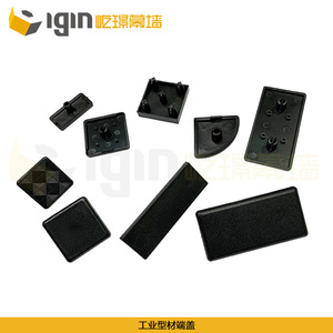 ฝาครอบอะลูมิเนียมอุตสาหกรรม ขนาด 20 30 40 45 50 60 80  ปลั๊กปลาย PVC ทนทาน สำหรับประกอบโครง - Product Image 3