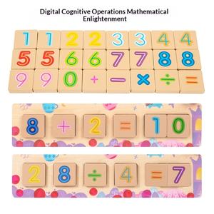 ของเล่นไม้เสริมพัฒนาการเด็กเล็ก เกมฝึกการวางตำแหน่งและตอบคำถาม ฝึกคณิตศาสตร์ บล็อกไม้เสริมสร้างทักษะการคิดสำหรับเด็ก - Product Image 3