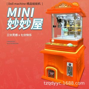 Juegos de Arcade al por Mayor, Salas de Juegos, Máquinas de Arcade Comerciales que Funcionan con Monedas, Máquinas Tragamonedas para Niños - Product Image 6