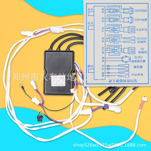 Allumeur universel à tirage forcé pour chauffe-eau à gaz, contrôleur intégré, électrique, gaz naturel, usage domestique, forte compatibilité - Product Image 1