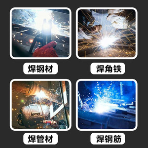 เครื่องเชื่อม ARC-950 แบบแมนนวล 20-300A DC อินเวอร์เตอร์ พกพาได้ สำหรับงานเชื่อม MMA - Product Image 3