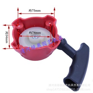 Nouvelle plaque de démarrage électrique Green Bay Garden, pièce 417, personnalisable pour taille-haie Zhongjian GJB25D/25S, pour le bricolage - Product Image 2