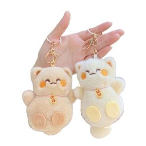 Porte-clés en peluche super doux Chat porte-bonheur japonais avec rembourrage en coton PP, pendentif de sac, décoration - Product Image 1