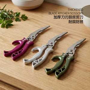 Factory Stainless Steel <b>Kitchen</b> Scissors 5 In Multi Functional Fish Scaler Chicken Bone <b>Shears</b> Dishwasher Safe - Product Image 1