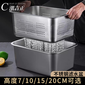 Plateau de service carré en acier inoxydable, fond profond, compatible micro-ondes, récipient de stockage alimentaire, usage commercial en cuisine - Product Image 2