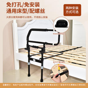 Vente directe de barreaux de lit pliants pour la sécurité des personnes âgées, prévention des chutes, rééducation, cadre de lit avec tête de lit fixe, aide à la position debout - Product Image 3