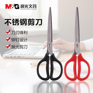 Tijeras de Acero Inoxidable M&G de 180 mm, Herramienta de Corte para Oficina y Hogar - Product Image 1