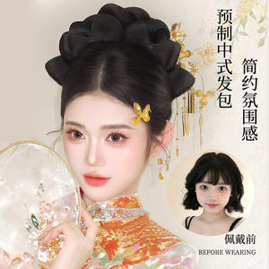Perruque chignon Xiuhe style chinois VM507 en fibre synthétique haute température, coiffure de mariée pour femme - Product Image 1