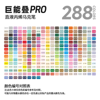 Marqueur acrylique liquide Languo Direct, coffret cadeau 288 couleurs, version améliorée