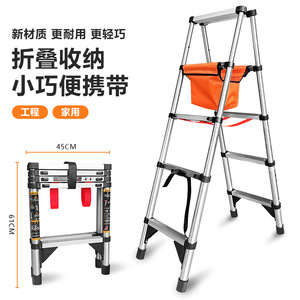 Escalera Plegable Tipo A de 4 Peldaños Telescópica Portátil para Uso Doméstico e Industrial - Product Image 1